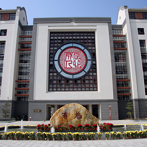 佛山市南海區桂城街道辦事處