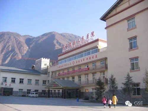 九寨溝人民醫院