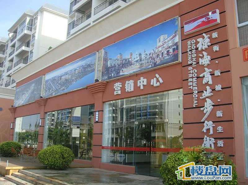 瓊海商業步行街